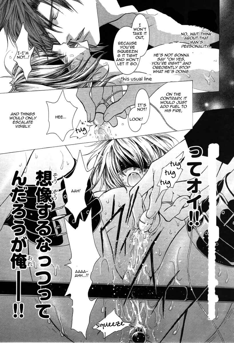 Page 5 Chapter 45.6 Okane ga Nai