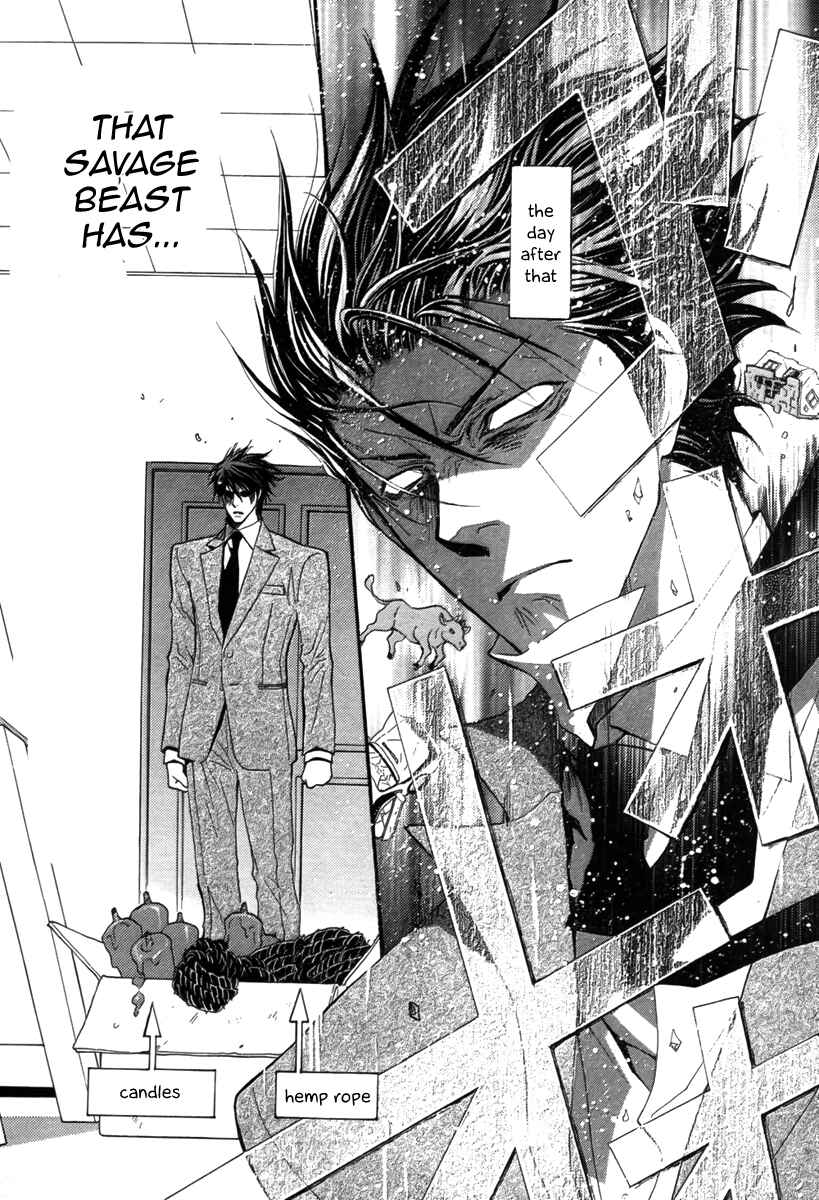 Page 6 Chapter 45.6 Okane ga Nai