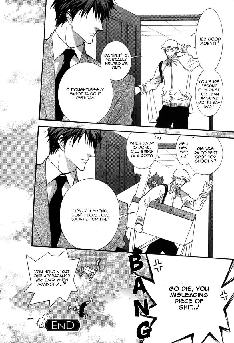 Page 8 Chapter 45.6 Okane ga Nai