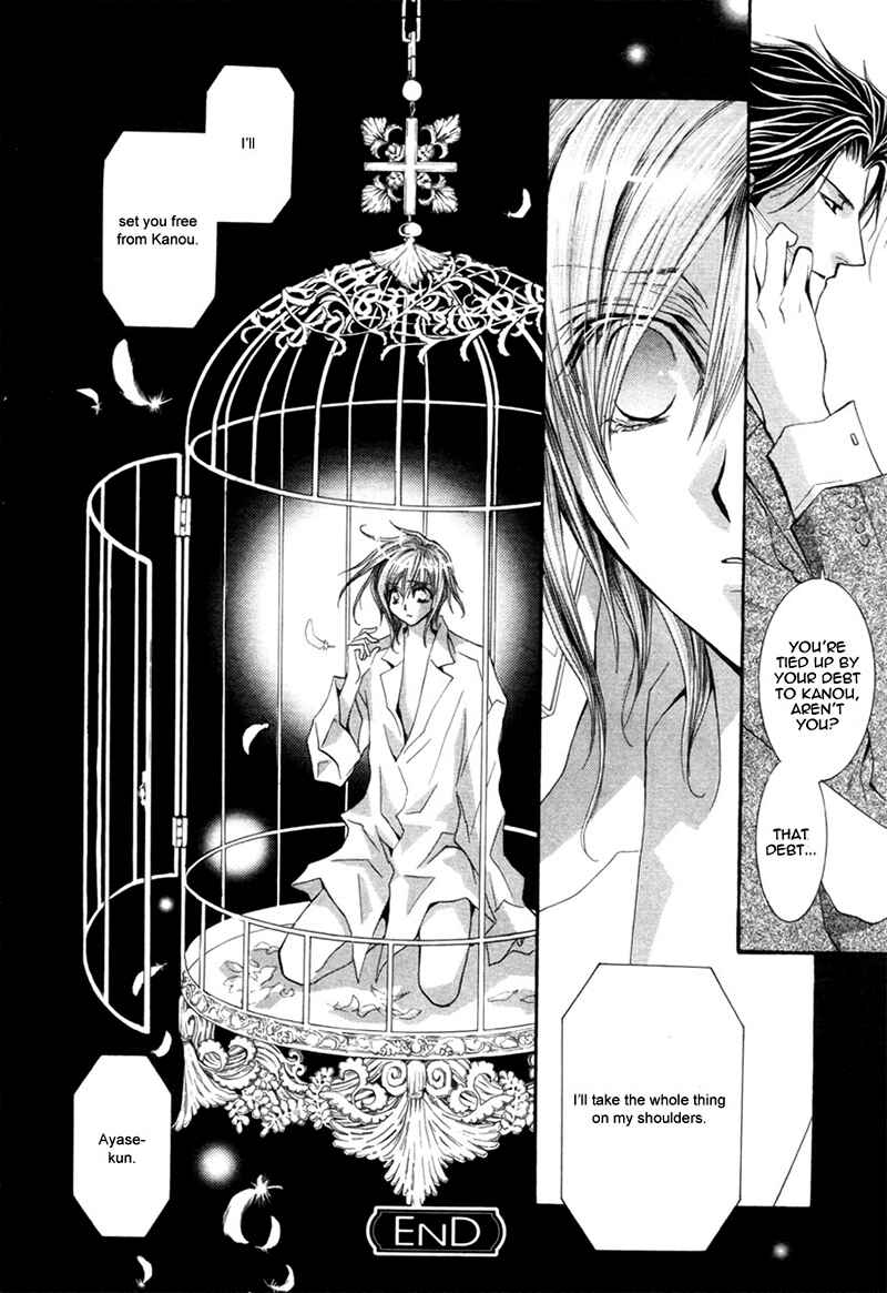 Page 13 Chapter 40 Okane ga Nai