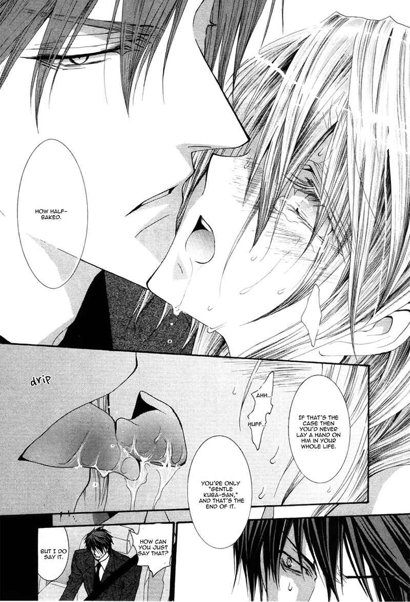 Page 3 Chapter 40 Okane ga Nai