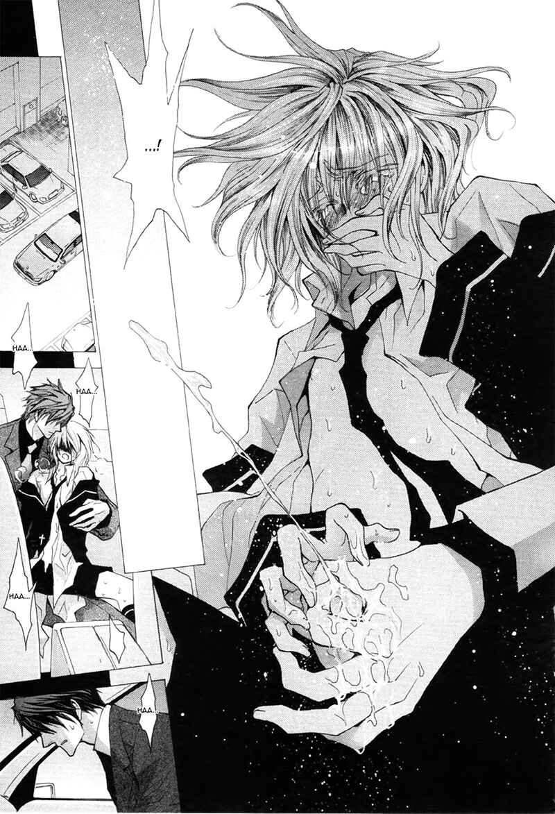 Page 5 Chapter 40 Okane ga Nai