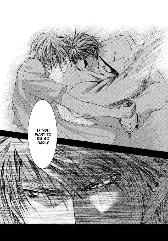 Page 12 Chapter 18 Okane ga Nai
