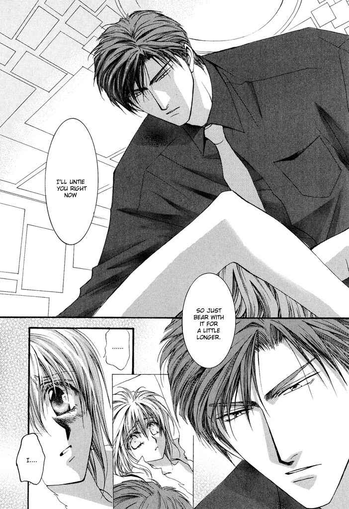 Page 16 Chapter 18 Okane ga Nai