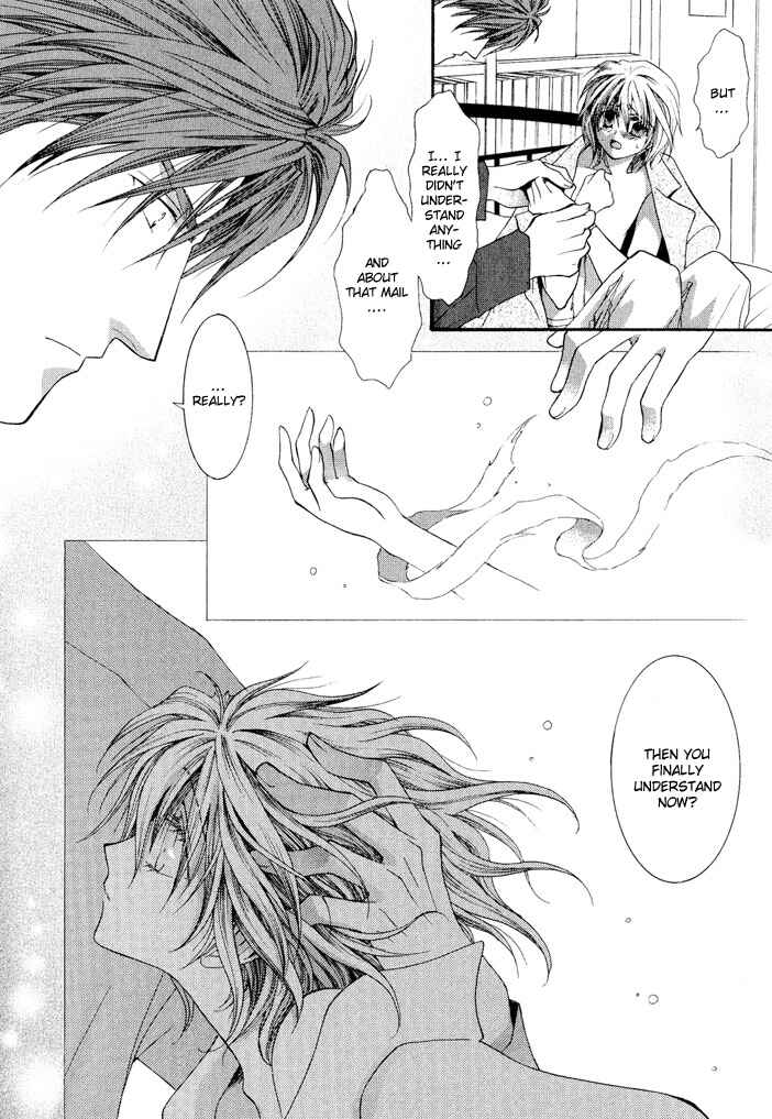 Page 18 Chapter 18 Okane ga Nai