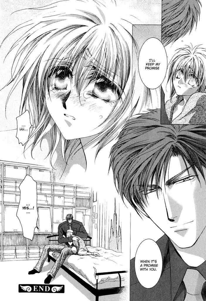 Page 20 Chapter 18 Okane ga Nai