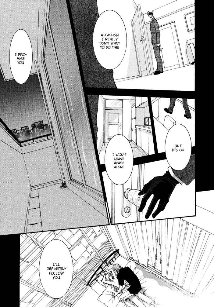 Page 6 Chapter 18 Okane ga Nai