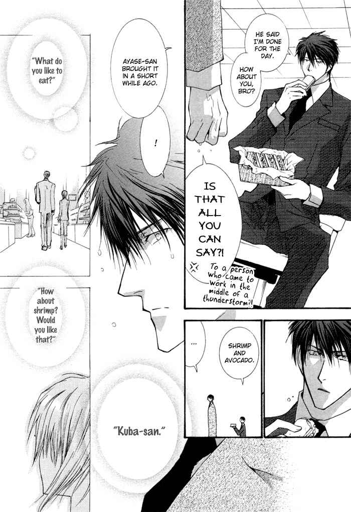 Page 14 Chapter 35.5 Okane ga Nai