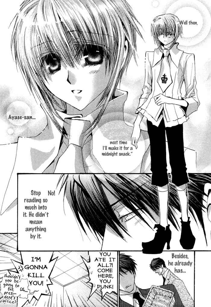 Page 15 Chapter 35.5 Okane ga Nai