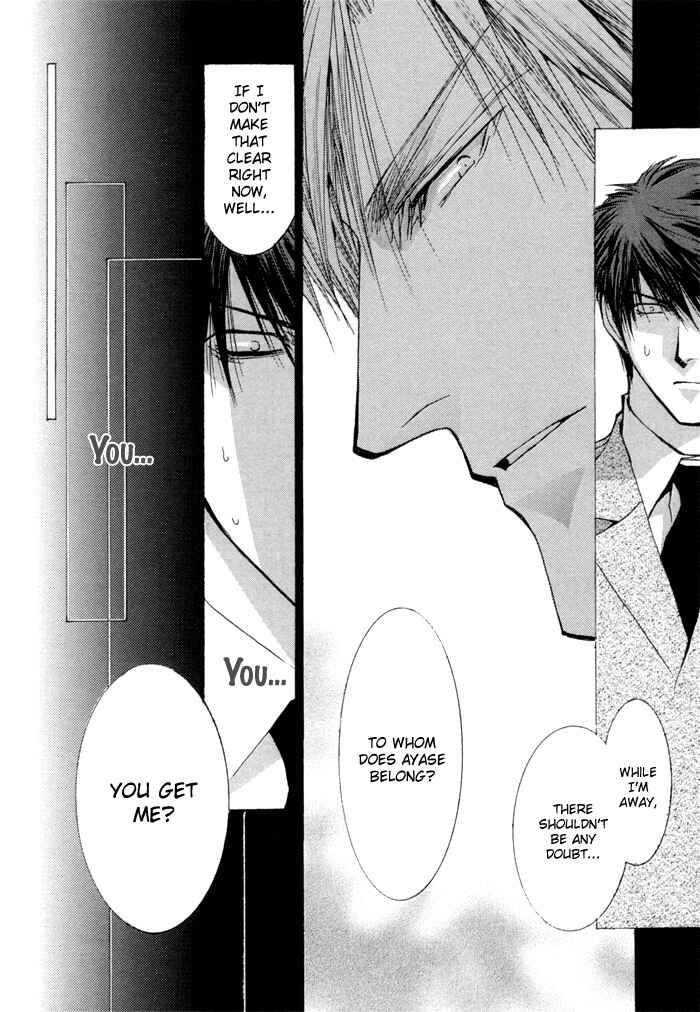 Page 19 Chapter 35.5 Okane ga Nai