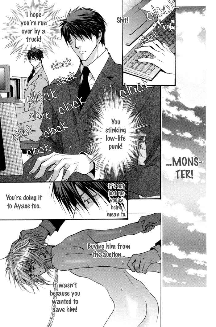 Page 20 Chapter 35.5 Okane ga Nai