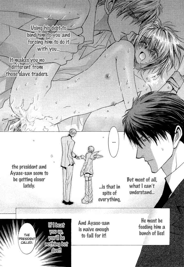Page 21 Chapter 35.5 Okane ga Nai