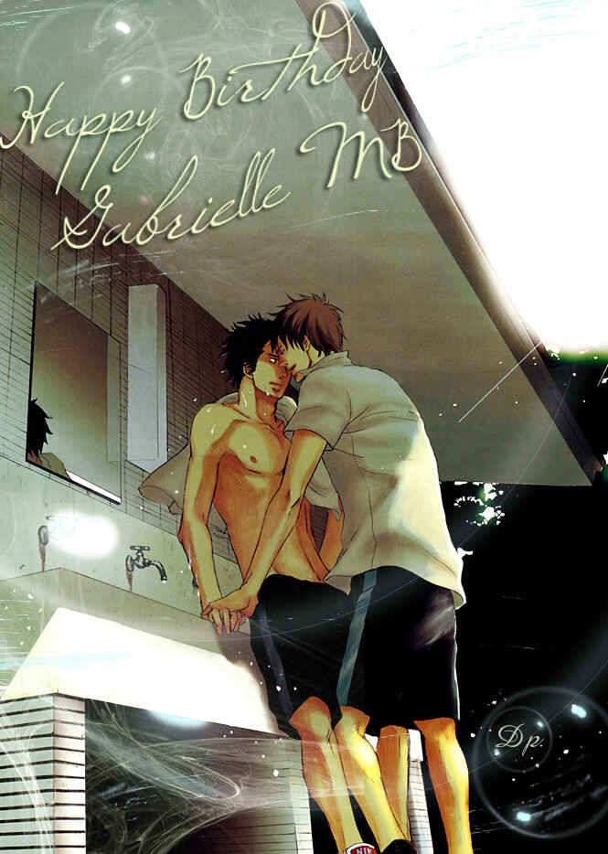 Page 3 Chapter 35.5 Okane ga Nai