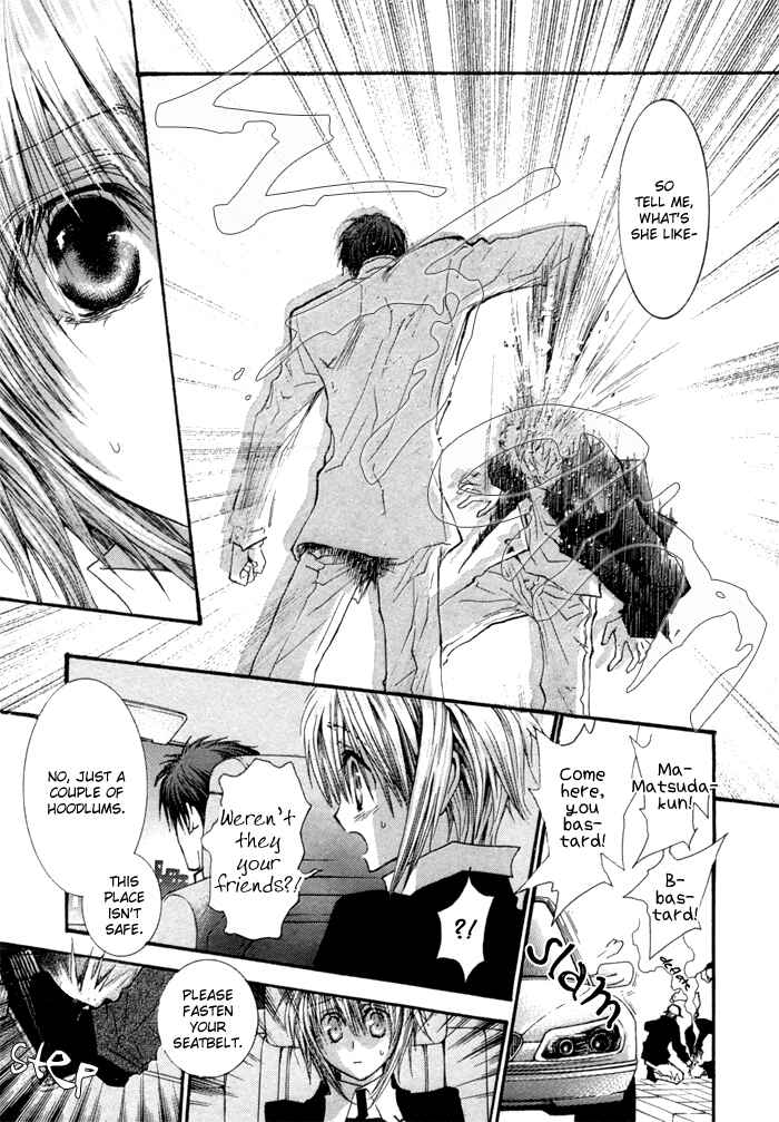 Page 30 Chapter 35.5 Okane ga Nai