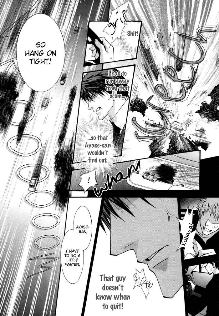 Page 31 Chapter 35.5 Okane ga Nai
