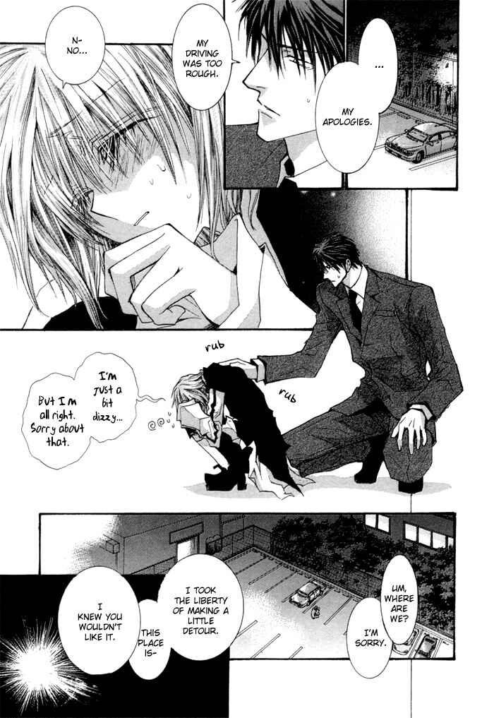 Page 32 Chapter 35.5 Okane ga Nai