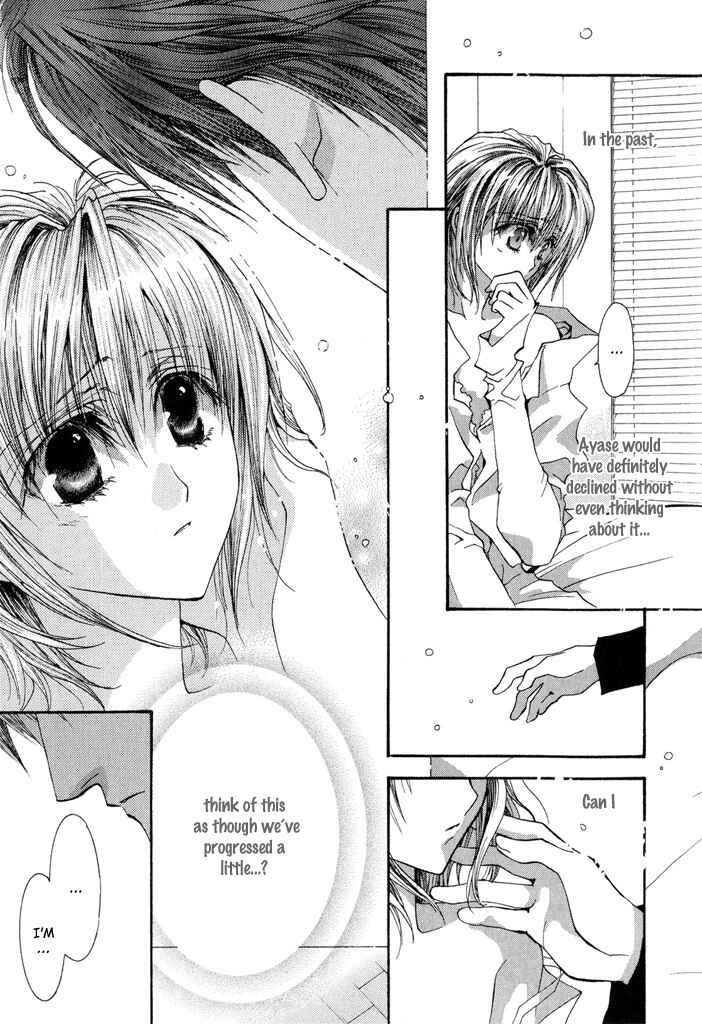 Page 12 Chapter 26 Okane ga Nai