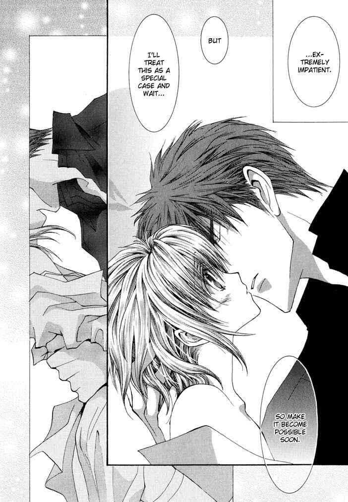 Page 13 Chapter 26 Okane ga Nai