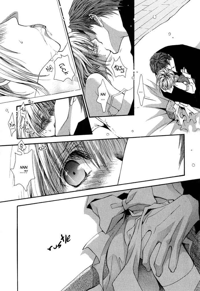 Page 14 Chapter 26 Okane ga Nai
