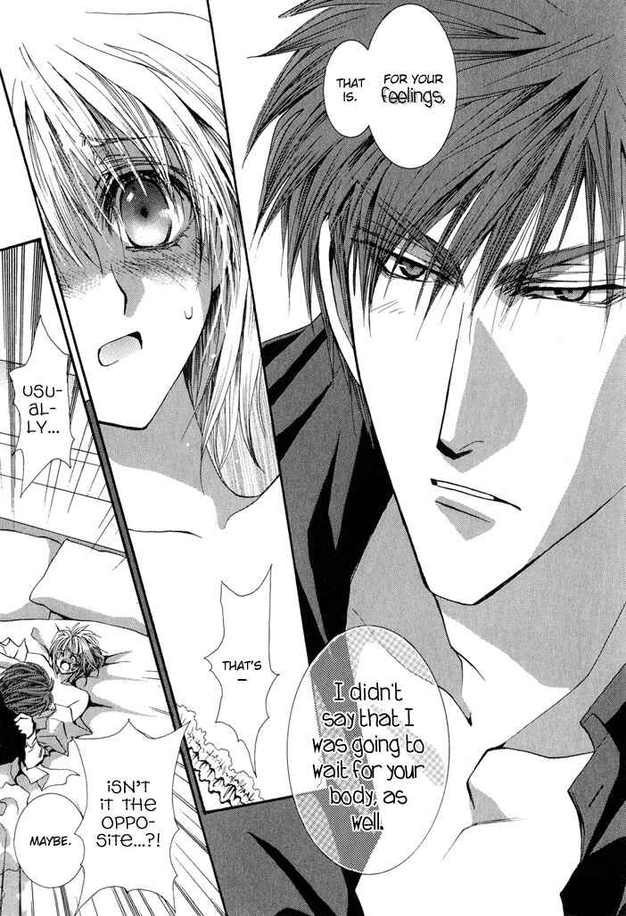 Page 16 Chapter 26 Okane ga Nai