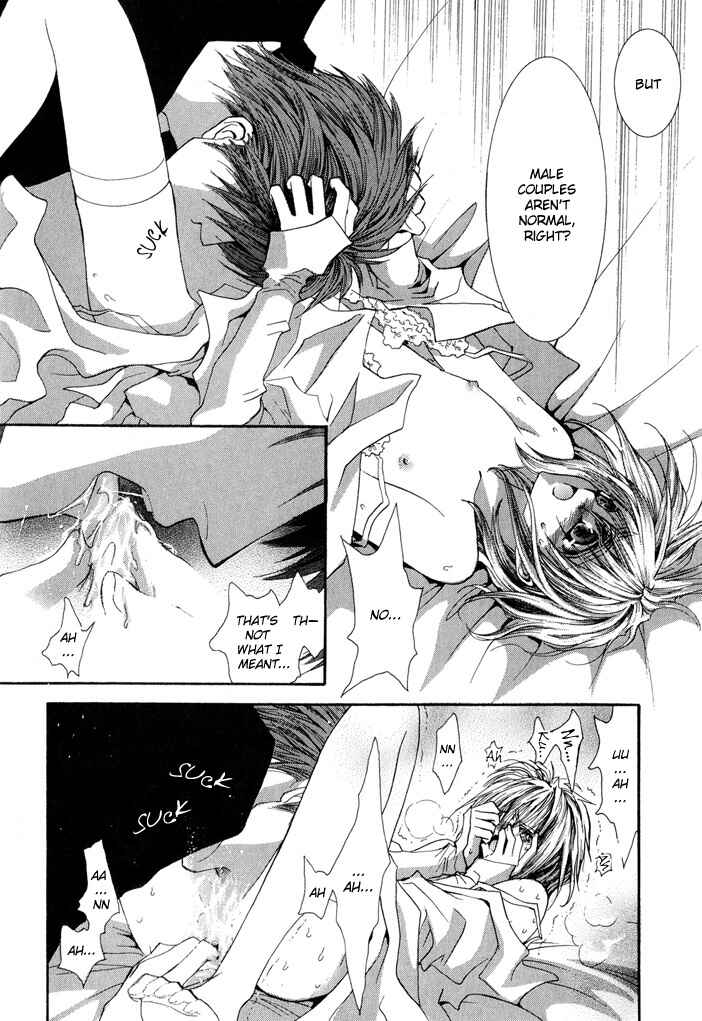 Page 17 Chapter 26 Okane ga Nai