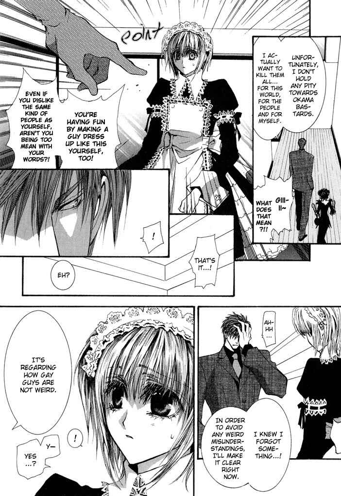 Page 24 Chapter 26 Okane ga Nai