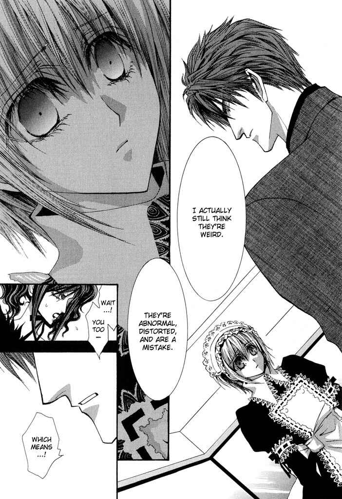 Page 25 Chapter 26 Okane ga Nai