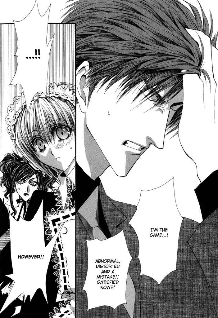 Page 26 Chapter 26 Okane ga Nai