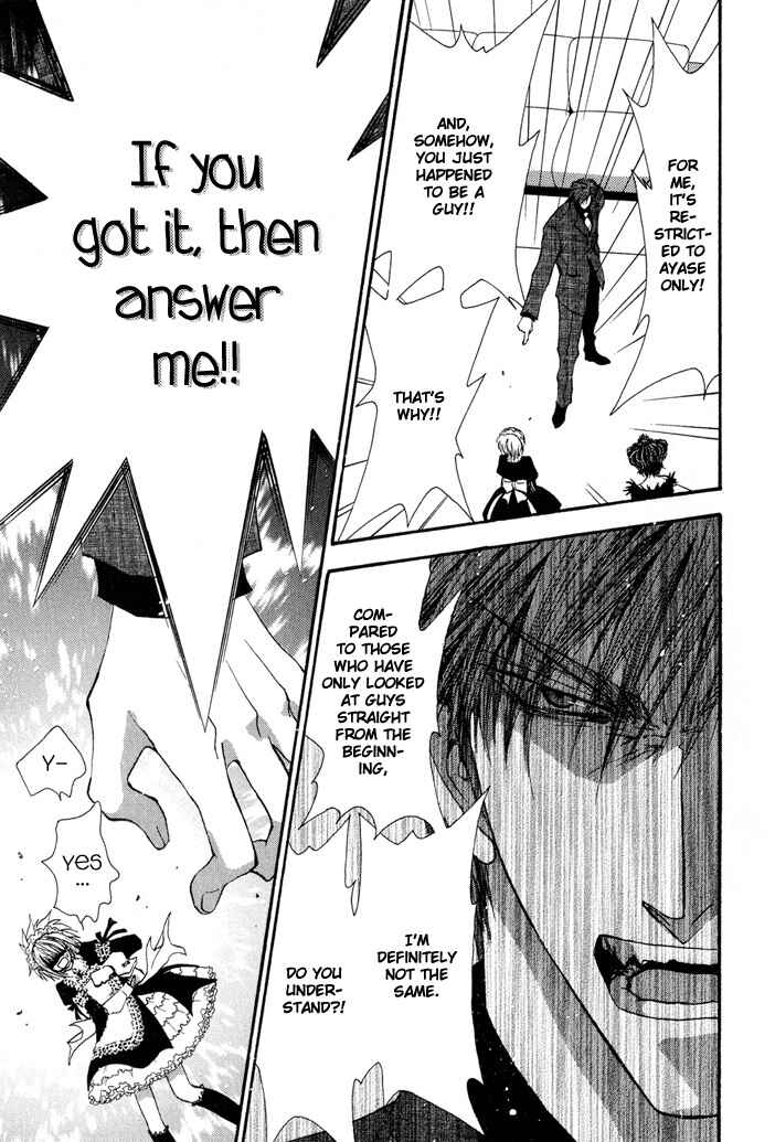 Page 27 Chapter 26 Okane ga Nai