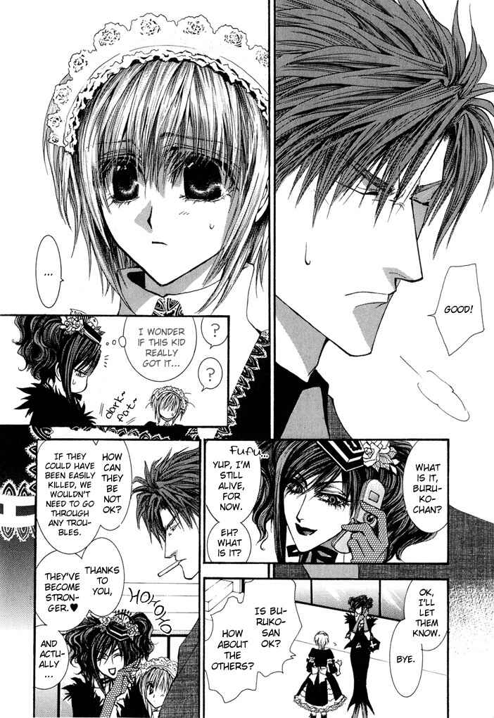Page 28 Chapter 26 Okane ga Nai