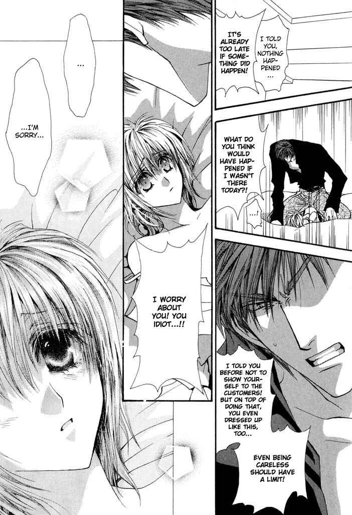 Page 7 Chapter 26 Okane ga Nai