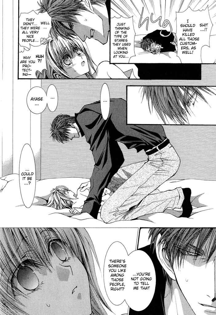 Page 8 Chapter 26 Okane ga Nai