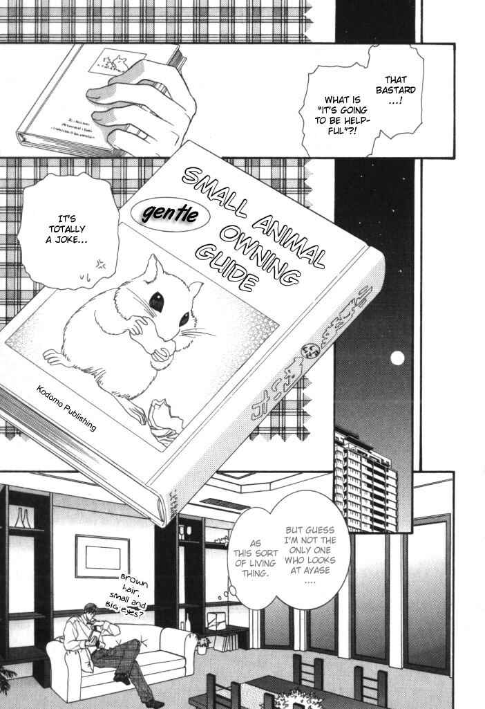 Page 13 Chapter 4 Okane ga Nai