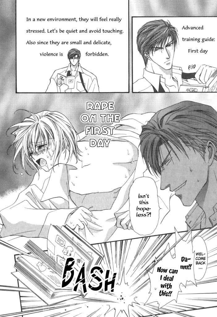 Page 14 Chapter 4 Okane ga Nai