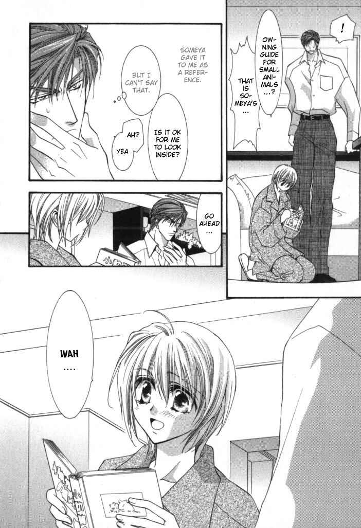 Page 16 Chapter 4 Okane ga Nai