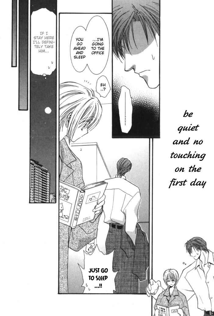Page 18 Chapter 4 Okane ga Nai