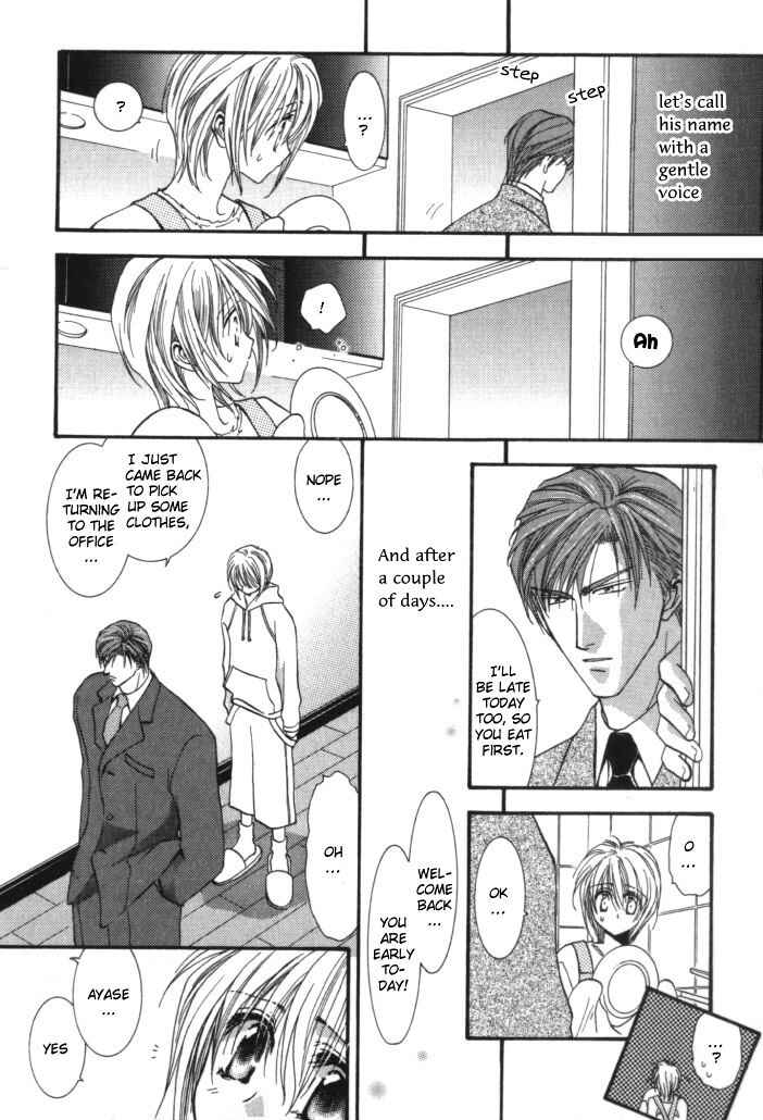 Page 20 Chapter 4 Okane ga Nai
