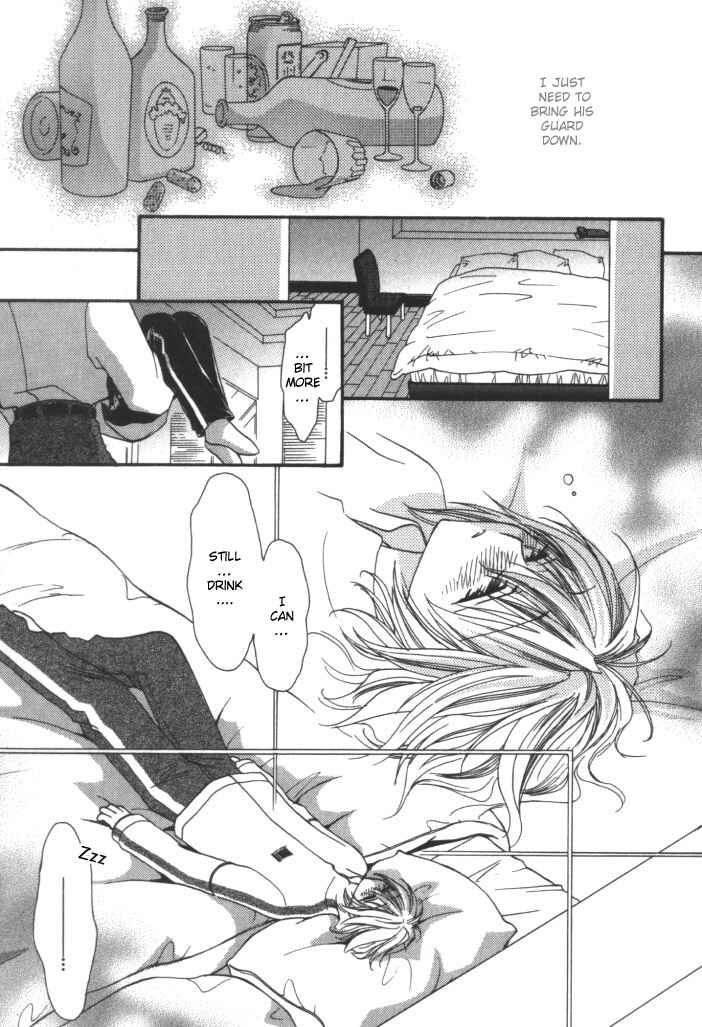 Page 25 Chapter 4 Okane ga Nai