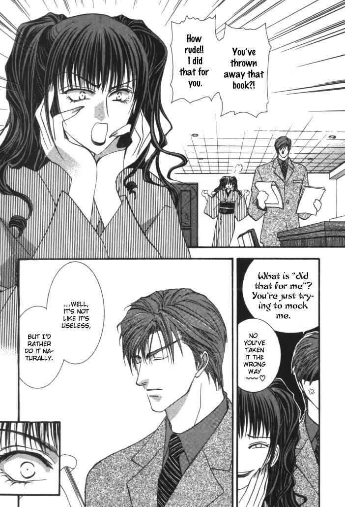 Page 33 Chapter 4 Okane ga Nai