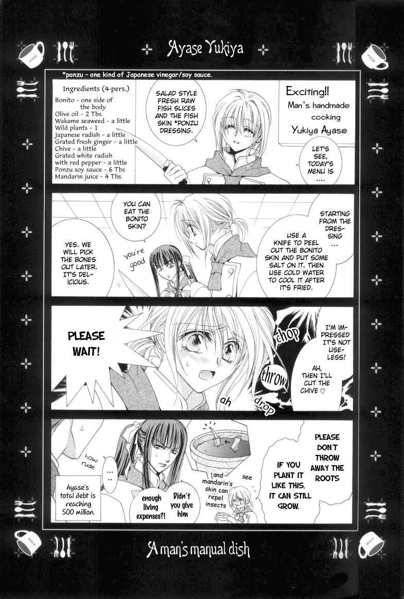 Page 34 Chapter 4 Okane ga Nai