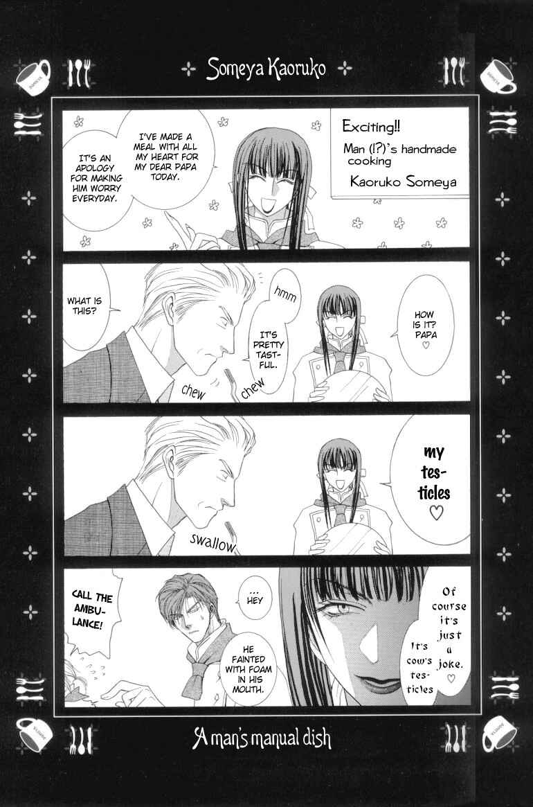 Page 37 Chapter 4 Okane ga Nai