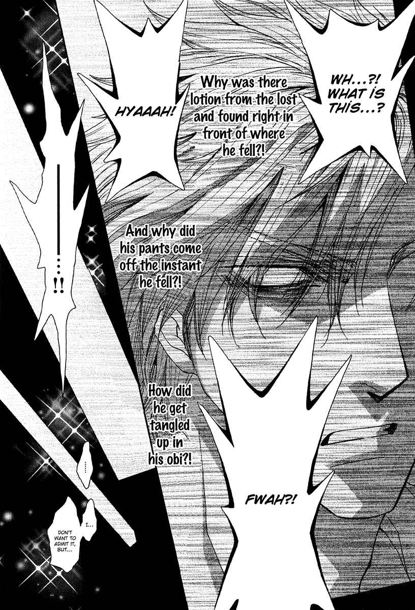 Page 11 Chapter 60 Okane ga Nai