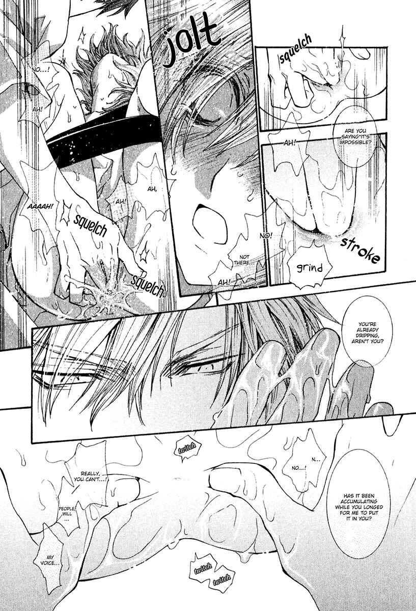 Page 16 Chapter 60 Okane ga Nai