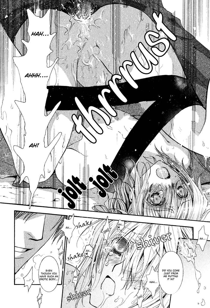 Page 17 Chapter 60 Okane ga Nai