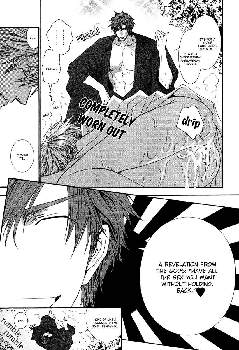 Page 20 Chapter 60 Okane ga Nai