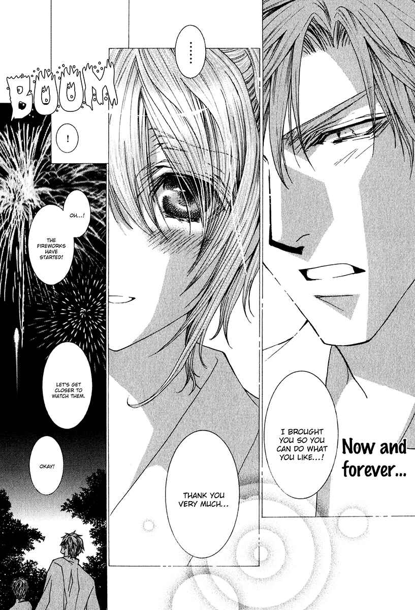 Page 9 Chapter 60 Okane ga Nai