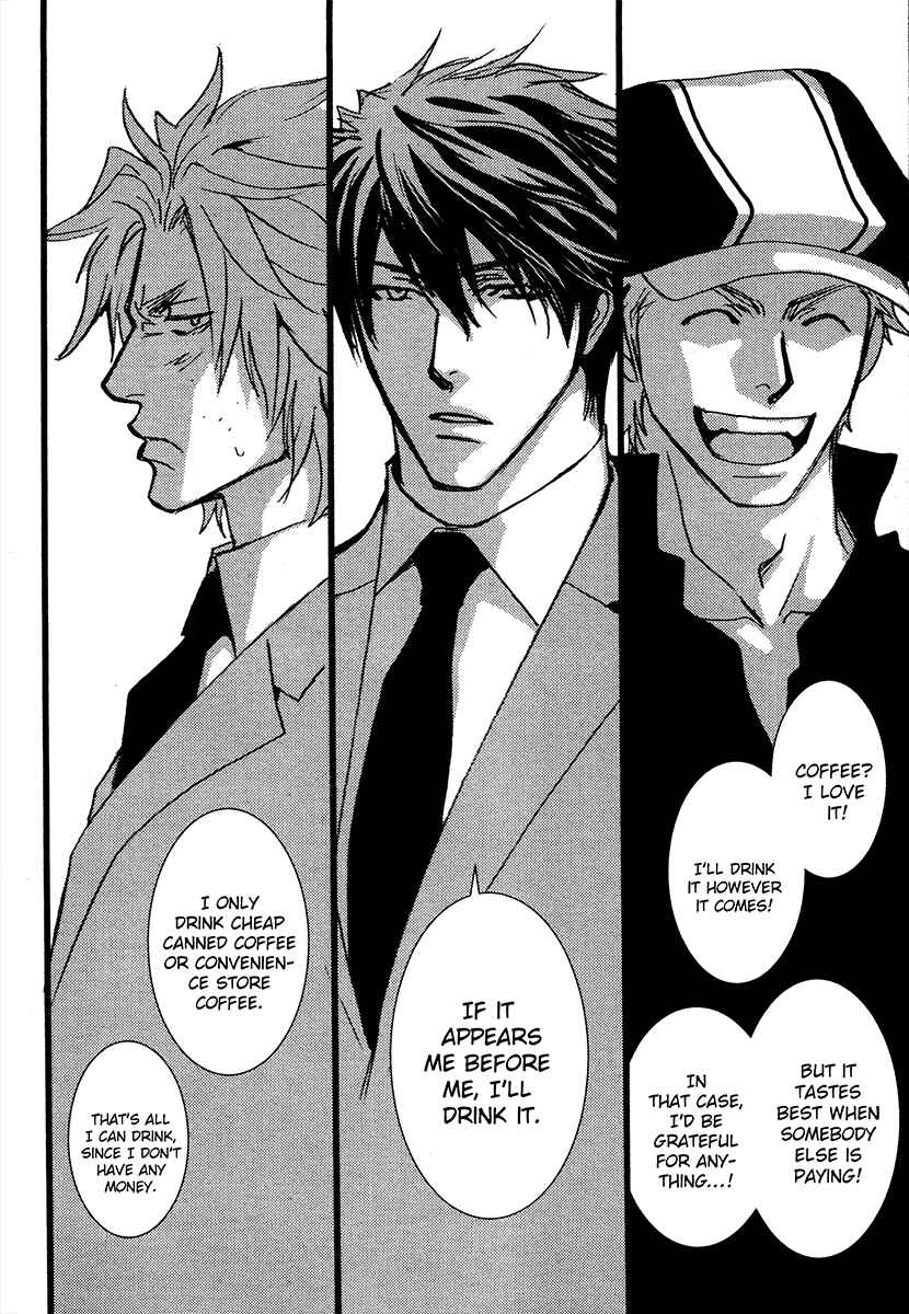 Page 3 Chapter 68.5 Okane ga Nai