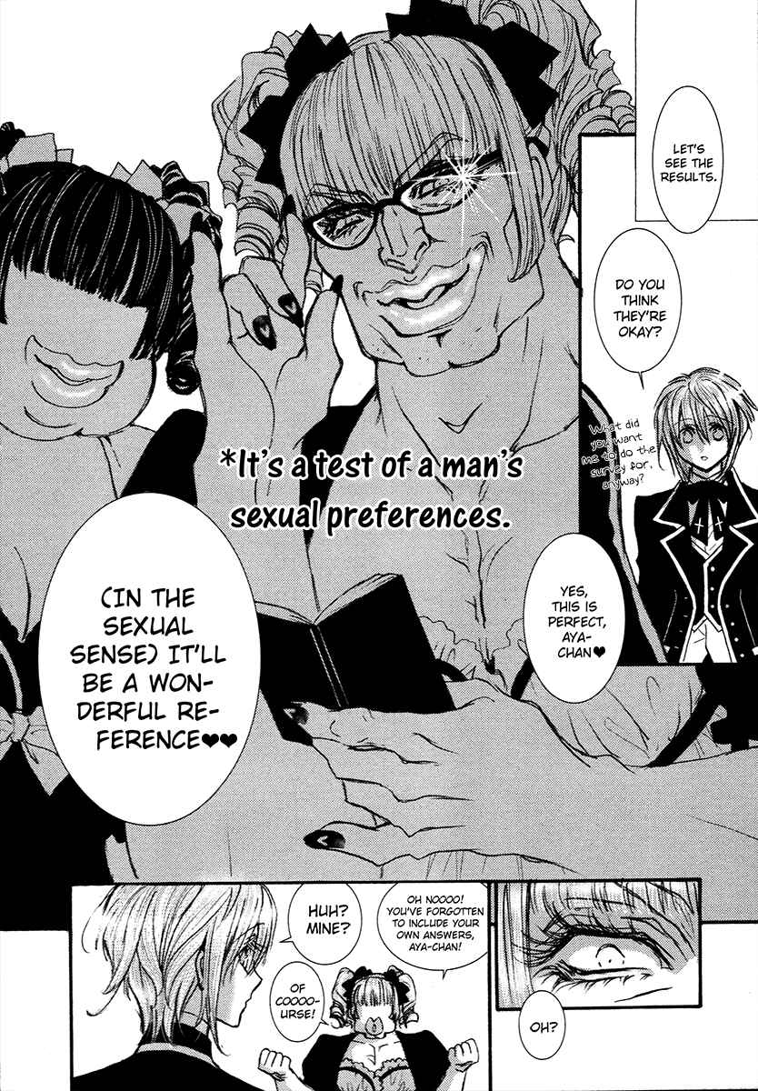 Page 7 Chapter 68.5 Okane ga Nai