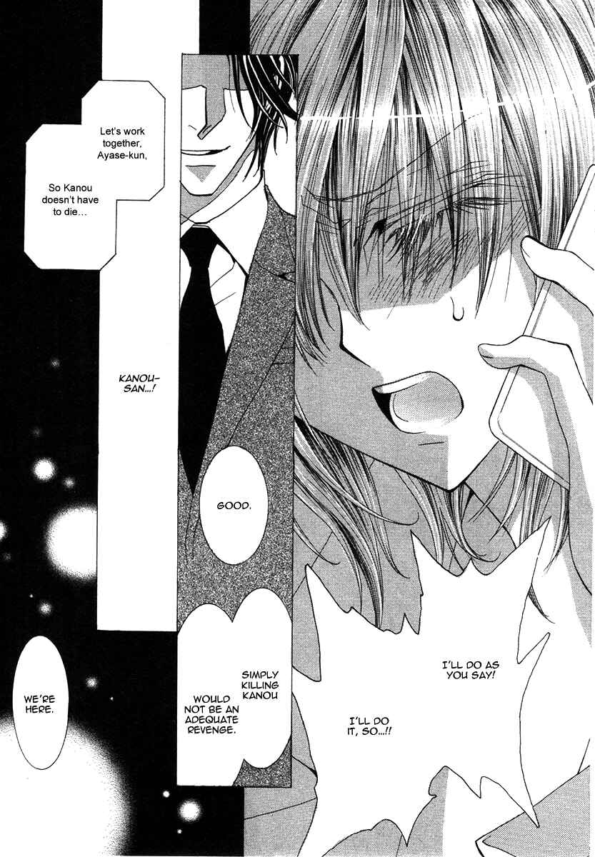 Page 11 Chapter 43 Okane ga Nai