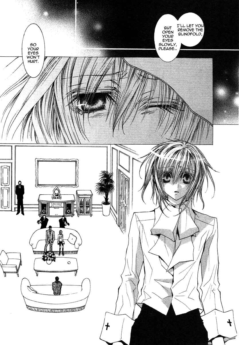 Page 12 Chapter 43 Okane ga Nai